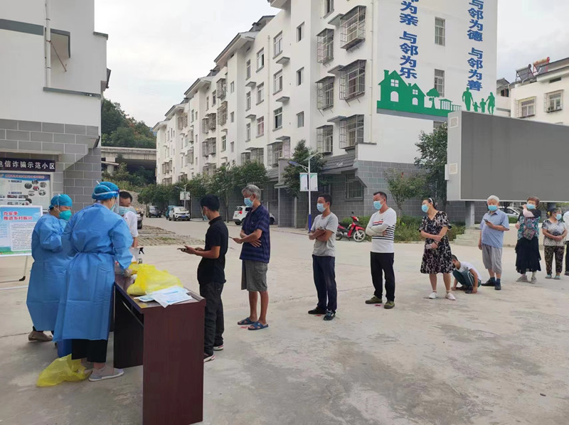 微信图片_20220822182609.jpg