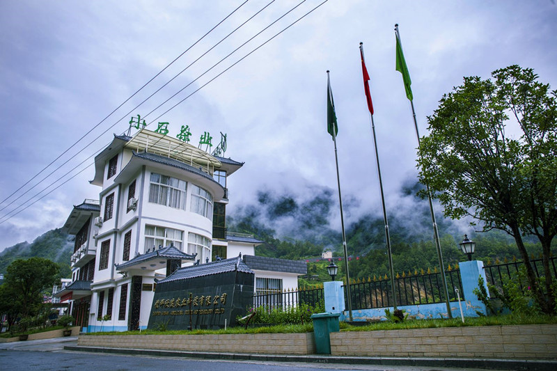 镇坪欣陕农业科技有限公司公司.jpg