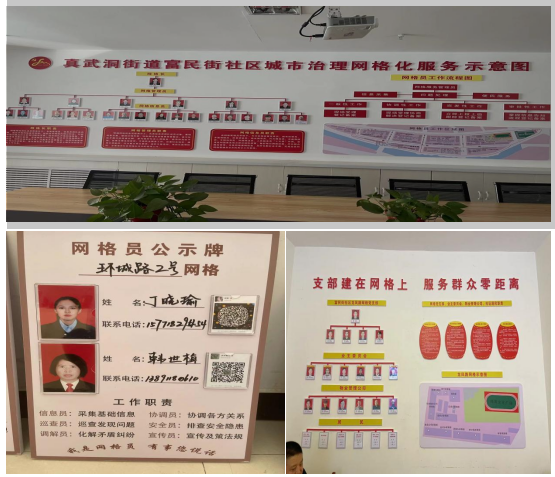 QQ截图20230907160453.png