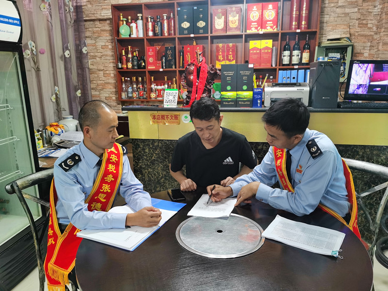 微信图片_20230921155809_副本.jpg