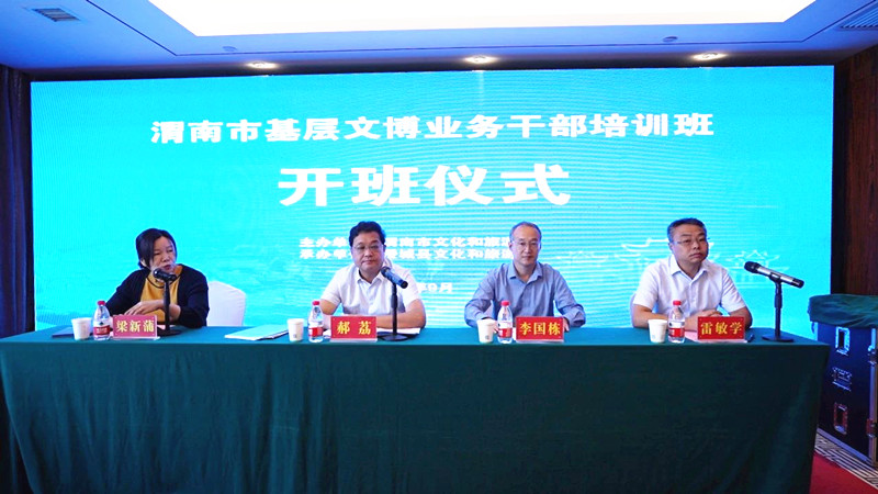 微信图片_20230922175053_副本.jpg