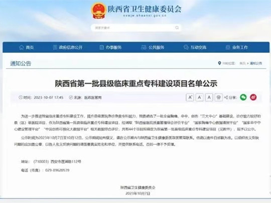 微信图片_20231012174921_副本.jpg