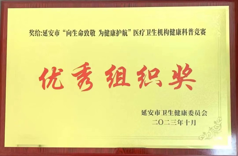 微信图片_20231018100023_副本.jpg