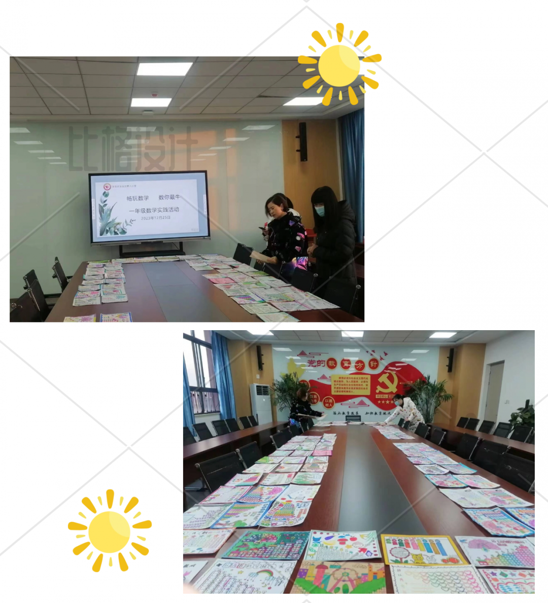 微信图片_20240105100043.png