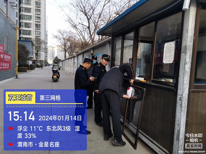 图片5.png