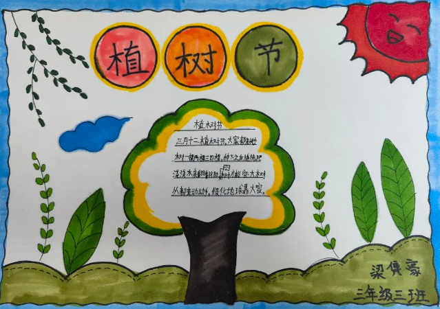 QQ截图20240315115028.png